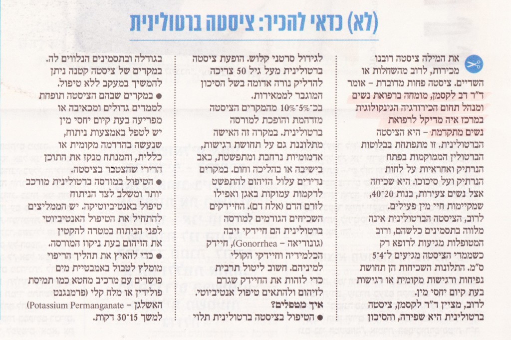 media1