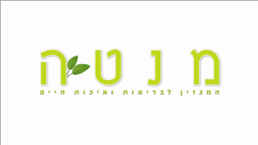 מנטה