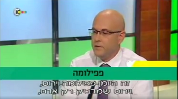 <a href="https://youtu.be/78VtPM5Coi4" target="_blank">25.10.2015- ערוץ 10</a>