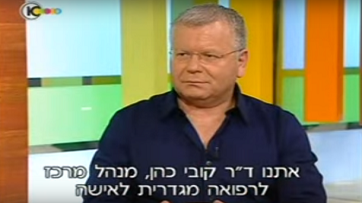 קובי כהן