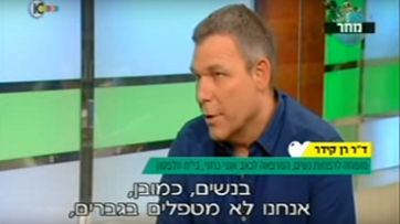 <a href="https://youtu.be/wP8r3MIo1xc" target="_blank">14.09.2014- ערוץ 10</a>