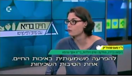 <a href="https://youtu.be/e_i6AQW0Iu4" target="_blank">4.2.2016 – ערוץ 10</a>