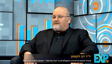 <a href="https://youtu.be/Gt8lpfj7SC8" target="_blank">15.11.2014- ערוץ EXPtv</a>
