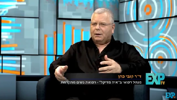 <a href="https://youtu.be/GSZ7nqKtql8" target="_blank">18.11.2014- ערוץ EXPtv</a>