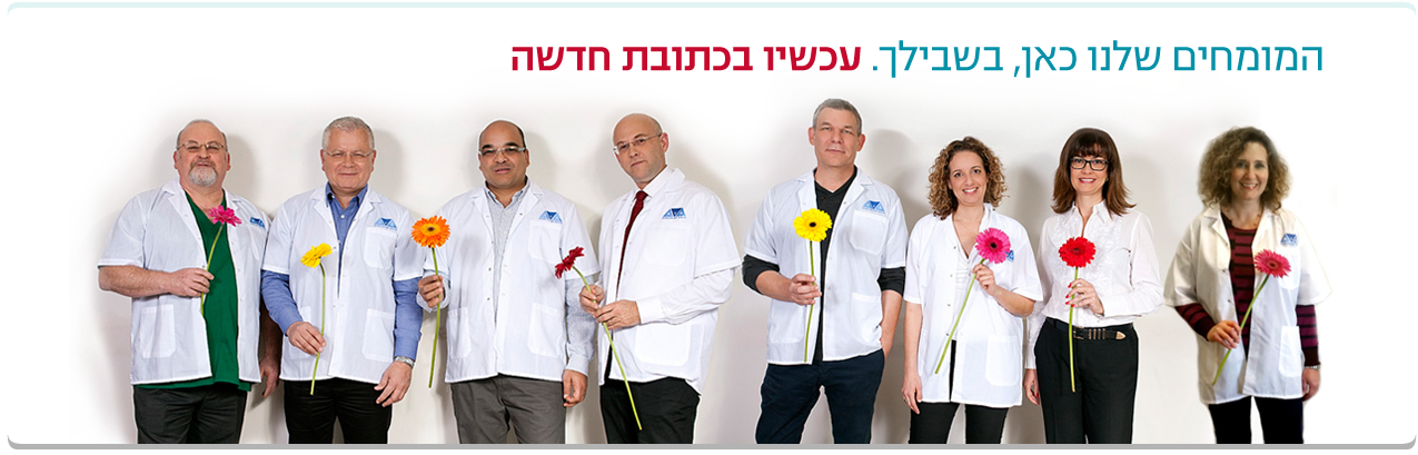 אודות